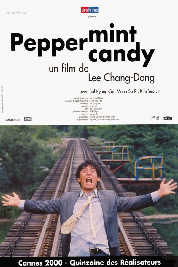 Affiche Peppermint candy | Diaphana Distribution