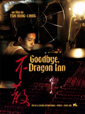 Affiche Goodbye Dragon Inn | Diaphana Distribution