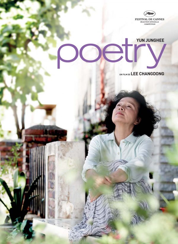 Affiche Poetry | Diaphana Distribution