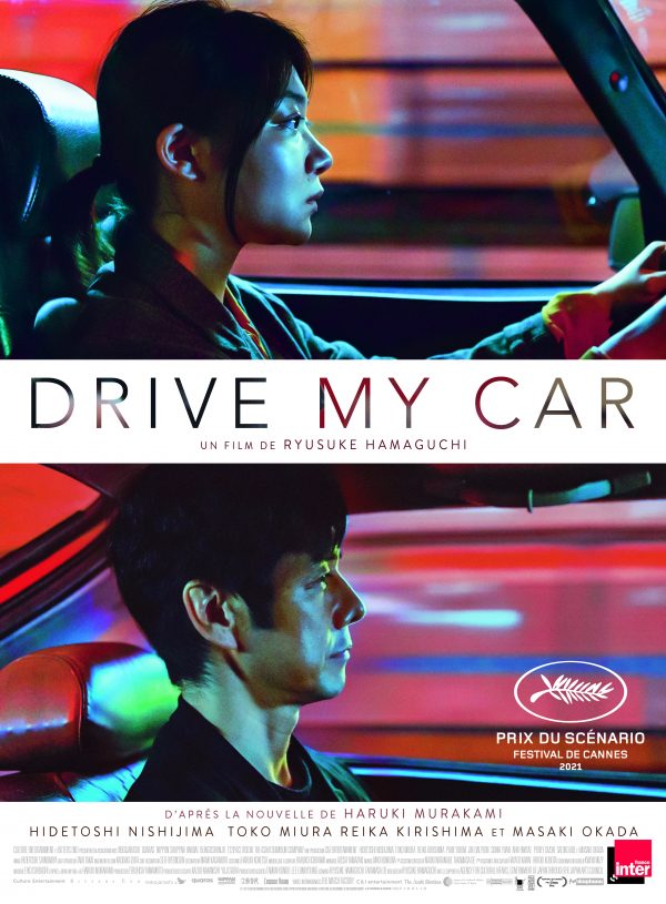 Affiche Drive my car | Diaphana Distribution